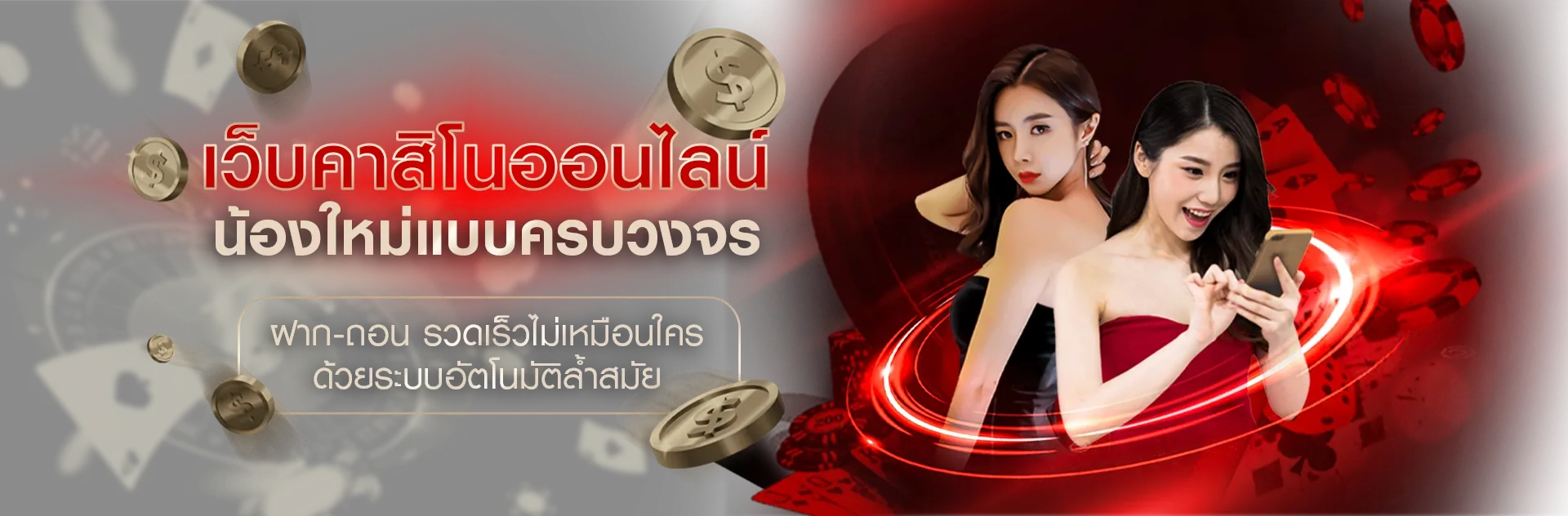 Allslot win